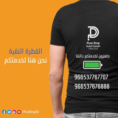 خدمة فك وتركيب 